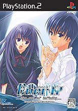 Ever17 -the out of infinity-Premium Edition (Playstation2)(中古品)