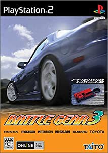 バトルギア 3(中古品)