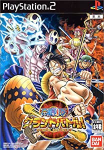 ONE PIECE グランドバトル!3(中古品)