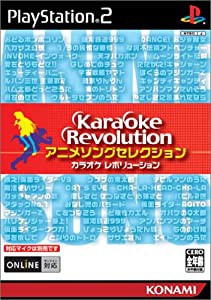 カラオケレボリューション ~アニメソングセレクション~(中古品)