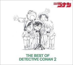 THE BEST OF DETECTIVE CONAN 2 ~名探偵コナン テーマ曲集2~ (初回盤)(中古品)