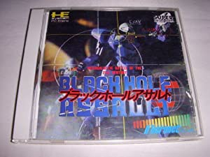 ブラックホールアサルト 【PCエンジン】(中古品)