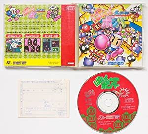 パニックボンバー 【PCエンジン】(中古品)