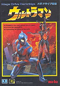 ウルトラマン MD 【メガドライブ】(中古品)