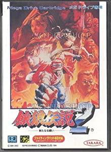 餓狼伝説2 MD 【メガドライブ】(中古品)