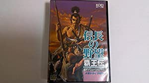 信長の野望・覇王伝 MD 【メガドライブ】(中古品)