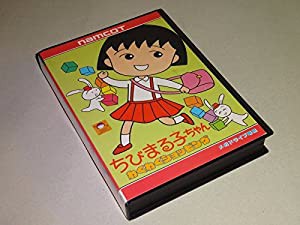 ちびまる子ちゃん わくわくショッピング 【メガドライブ】(中古品)