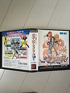 キング・オブ・ファイターズR-1 NGP 【ネオジオポケット】(中古品)