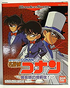 名探偵コナン 魔術師の挑戦状! WS 【ワンダースワン】(中古品)