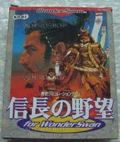 信長の野望 ワンダースワン WS 【ワンダースワン】(中古品)