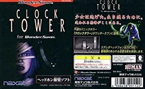 クロックタワーforワンダースワン WS 【ワンダースワン】(中古品)