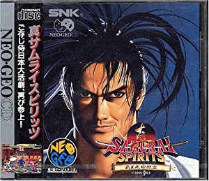 真サムライ スピリッツ NCD 【NEOGEO】(中古品)