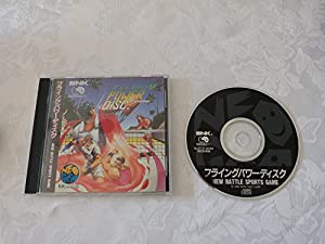 フライング パワー ディスク NCD 【NEOGEO】(中古品)