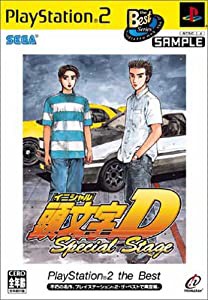 頭文字D Special Stage PlayStation 2 the Best(中古品)