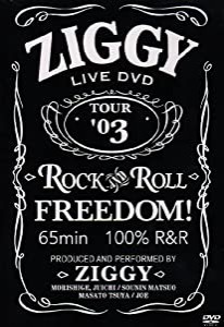 ZIGGY LIVE DVD TOUR ’03 ROCK AND ROLL FREEDOM!(中古品)