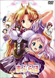 まぶらほ 第2巻 まぶ缶 [DVD](中古品)