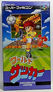 ワールドサッカー(中古品)