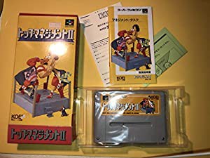 トップマネージメント2(中古品)