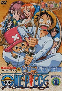 ONE PIECE ワンピース フィフスシーズン Piece.1 TVオリジナル「Dreams!」前篇 [DVD](中古品)