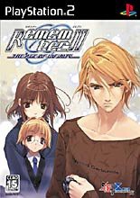 Remember11 ~the age of infinity~通常版(中古品)