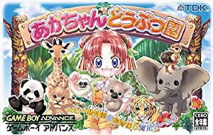 あかちゃんどうぶつ園~動物のあかちゃん飼育係育成ゲーム(中古品)