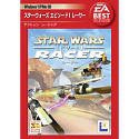 EA Best Selections スター・ウォーズ エピソード1 レーサー(中古品)