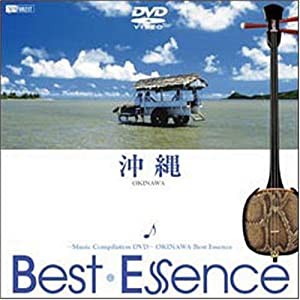 沖縄♪BestEssence -Music Compilation DVD-(中古品)
