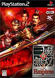 真・三國無双3 Empires(中古品)