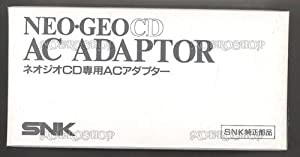 ネオジオCD ACアダプター(中古品)