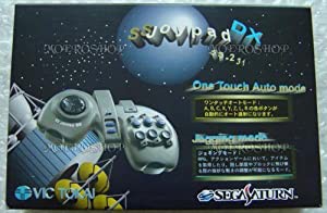 サターン SS JOYPAD DX SS(中古品)