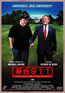 華氏 911 コレクターズ・エディション [DVD](中古品)