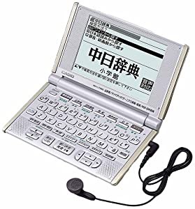 電子 辞書 中古 中国語の通販｜au PAY マーケット