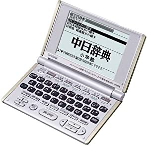 CASIO Ex-word XD-H7310 電子辞書 英語/中国語(中古品)