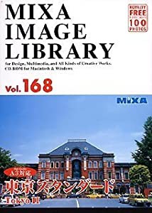 MIXA IMAGE LIBRARY Vol.168 東京スタンダード(中古品)