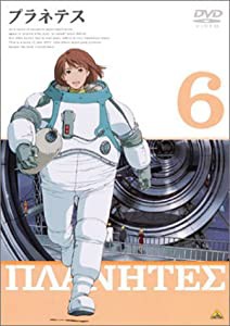 プラネテス 6 [DVD](中古品)