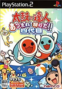 太鼓の達人 あつまれ!祭りだ!!四代目(ソフト単品)(中古品)