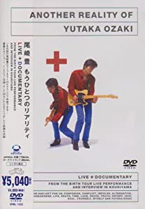 もうひとつのリアリティ“LIVE+DOCUMENTARY” [DVD](中古品)