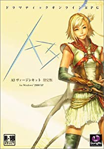 A3 ヴァージンキット 限定版(中古品)