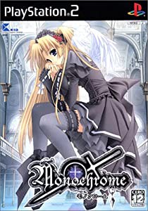 Monochrome (モノクローム) 通常版(中古品)