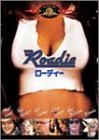 ローディー [DVD](中古品)