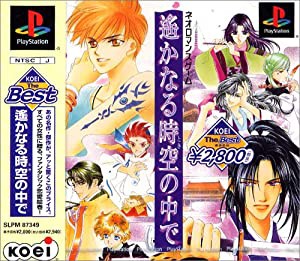 KOEI The Best 遙かなる時空の中で(中古品)