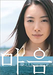 東京湾景 DVD-BOX(中古品)