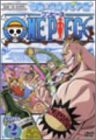 ONE PIECE シックススシーズン 空島・スカイピア篇 piece.2 [DVD](中古品)