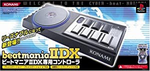 ビートマニア2 DX専用コントローラ(中古品)