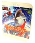 ピコソフト 新ウルトラヒーロー(中古品)