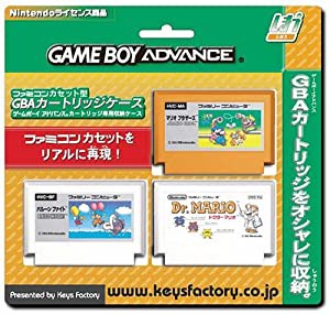 ゲームボーイアドバンス専用 ファミコンカセット型GBAカートリッジケース 第2弾セット(中古品)