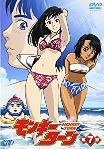 モンキーターン 第7節 [DVD](中古品)