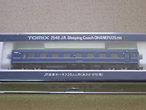 Nゲージ車両 オハネフ25-200 (あさかぜ仕様) 2548(中古品)