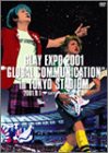 GLAY EXPO 2001 "GLOBAL COMMUNICATION"in TOKYO STADIUM [DVD](中古品)