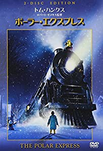 ポーラー・エクスプレス 特別版 [DVD](中古品)